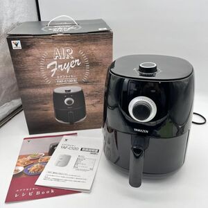 【未使用美品】[山善] ノンフライヤー　エアフライヤー 2.2L YAF-C120　01-84