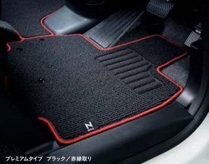 N-BOX+/NBOXプラスカスタム JF1/JF2：純正 フロアカーペットマット　プレミアムタイプ　1台分【カラー選択】(廃盤 残り在庫わずか)