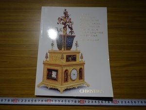 Rarebookkyoto　G270　MAGNIFICENT CLOCKSFOR THE CHINESE IMPERIAL COURT FROM 乾隆帝時計 2008年 CHRISTIE`S　根津美術館　清乾隆