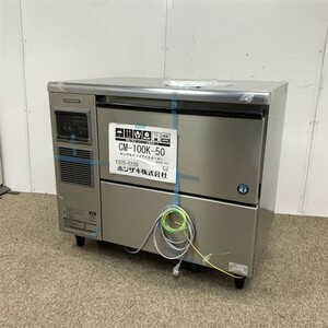 ホシザキ 100kgチップアイスメーカー CM-100K-50 未使用 4ヶ月保証 2023年製 単相100V 幅900x奥行600 厨房【無限堂大阪店】