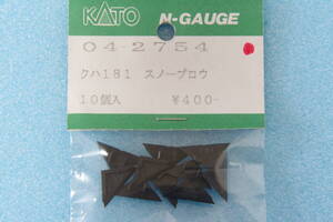 KATO クハ181 スノープロウ 04-2754/Z04-2754 10-1147/10-1148/10-1149 181系 あさま/とき/あずさ 送料無料