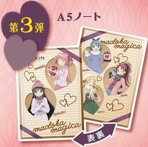 第3弾 魔法少女まどか☆マギカ 森永製菓 イオン限定 オリジナルA5ノート 非売品 シャフト描き下ろし まどか ほむら マミ さやか 杏子