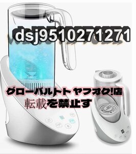 水素水生成器 高濃度 水素水ボトル 携帯 1600ML ボトル式電解水機飲める 美容 健康 旅行 水素発生器カップ 電解次亜水生成器