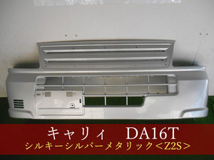 993511-2　スズキ　キャリィ　DA16T　　フロントバンパー　参考品番：71711-82M40-Z2S　Z2S【社外新品】