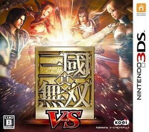 中古ニンテンドー3DSソフト 真・三國無双 VS