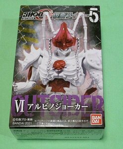 掌動 仮面ライダー5 アルビノジョーカー /仮面ライダー ブレイド 剣 CONVERGE 装動 フィギュアーツ 掌動駆 SHODO-X 真骨彫 コンバージ