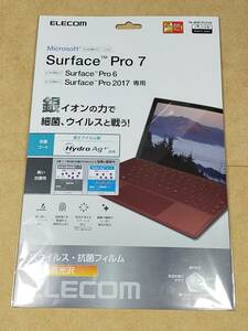 Surface Pro7 Pro6 Surface Pro 2017年モデル 保護フィルム 抗菌・抗ウイルス　RL