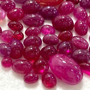 1円〜!!［天然ルビーおまとめ81ct］n 約16.2g 裸石 宝石 コランダム corundum ruby ルース 紅玉 jewelry ジュエリー カボション w5A9