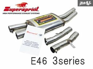 【 新品 未使用品 】 SUPER SPRINT スーパースプリント E46 3シリーズ 330i センターパイプ 中間パイプ マフラー CEE 036854 即納 棚4B