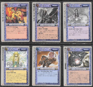 モンスターコレクション モンコレ TCG ドラゴンjr ドラゴンエイジ 付録プロモ 復刻 １１種セット