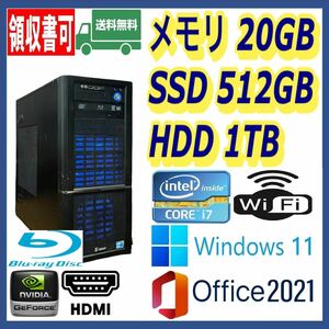 ★超高速 i7/新品SSD512GB+大容量HDD1TB/大容量20GBメモリ/ブルーレイ/Wi-Fi(無線)/NVIDIAグラボ/HDMI/Windows 11/MS Office 2021★