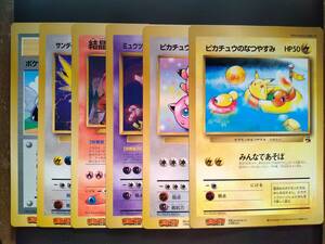 ポケモン　ジャンボカード　ポケットモンスター　６枚