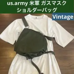 vintage us.army 米軍 ヴィンテージ　ガスマスク ショルダーバッグ