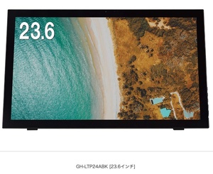 グリーンハウス　GREEN HOUSE GH-LTP24ABK [23.6インチ] （極上展示品）保証あり