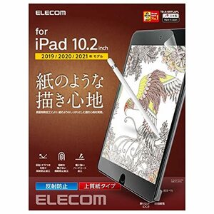 エレコム iPad 10.2 第9/8/7世代 (2021/2020/2019年) フィルム ペーパーテクスチャ 反射防