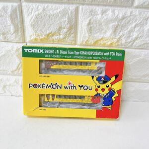 1円 美品 TOMIX トミックス 98060 JRキハ100形ディーゼルカー（POKEMON with YOUトレイン）セット 人気 レア ポケモントレイン 希少品