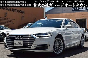 禁煙車 2019年モデル 車庫完全保管車 アウディ A8 55TFSI クワトロ パールホワイト 正規ディーラー車 出品中の現車確認可能