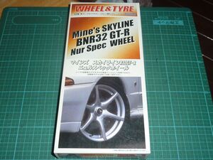 1/24　マインズ スカイラインR32GT-R ニュルスペックホイール　フジミ　18インチ　タイヤ＆ホィール