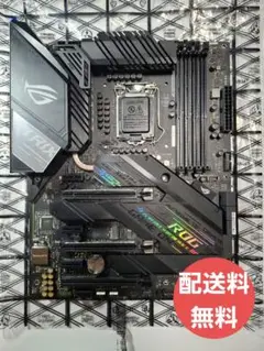 【ジャンク品】ROG STRIX Z490-F GAMING マザーボード