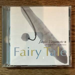国内盤　CD 山本潤子　Fairy Tale TOCT-10152 ハイ・ファイ・セット