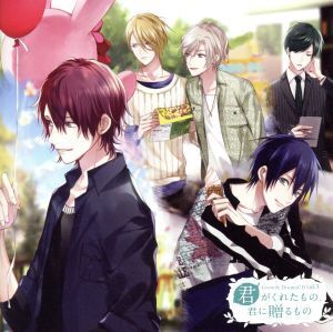 ツキプロ・ツキウタ。シリーズ:ALIVE Growth Drama CD vol.3「君がくれたもの、君に贈るもの」/Growth,土岐隼一(衛藤昂輝),山谷祥生(八重樫