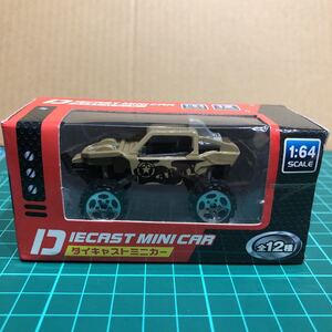 1/64 ハック ダイキャスト ミニカー 新品未開封品 売切り