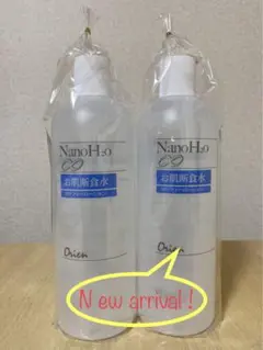 即決リピーターセット‼️　オリエン お肌断食水 詰替用(500ml)×新品2本