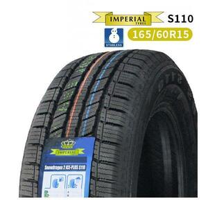 165/60R15 2024年製 新品スタッドレスタイヤ IMPERIAL S110 送料無料 165/60/15