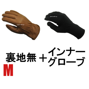 NAPA GLOVE 815BRN BROWN M ＋ インナーグローブ/ナパグローブ茶色裏地なし裏地無しライナーバイク用手袋鹿革本革防寒防雨レザーグローブ