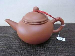 大人気！【急須　中国宜興　在銘　中国　茶器・44・朱泥　茶道具】◆茶筒　茶入　湯呑茶碗　煎茶　薬缶　水指　薬缶電熱器※円安！買い得