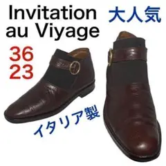 ★イタリア★Invitation au Voyage　ショートブーツ　サイドゴア