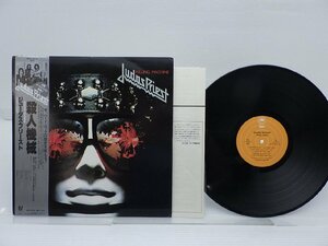 Judas Priest(ジューダス・プリースト)「Killing Machine(キリング・マシーン)」LP（12インチ）/EPIC/SONY(25 3P-28)/洋楽ロック