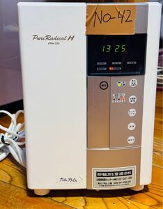 純粋なラジカルH PRH700 OK、始めましょう