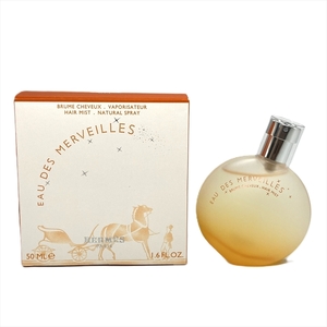 エルメス HERMES オーデ メルヴェイユ EAU DES MERVEILLES ヘアミスト 化粧品 50ml 残量8割程度