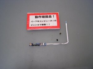 SONY VAIO SVT13128CJS 等用 手前LED表示基盤