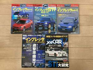 インプレッサ関係5冊セット★インプレッサのすべて★xaCAR新型スバル軍団のすべて 新説！インプレッサ★モーターファン別冊 ザッカー GD GG