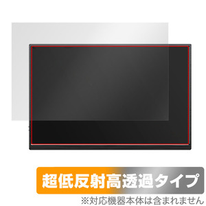 ZEUSLAP 2.5K 16インチ モバイルモニター P16K 保護 フィルム OverLay Plus Premium アンチグレア 反射防止 高透過 指紋防止