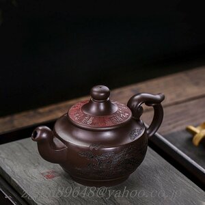 超人気☆職人 手作り 一等品 紫砂壷 茶壺 手作り 紫砂 茶壷 茶入 急須 茶器 煎茶道具 工芸品陶芸 茶道具 容量：280ML