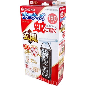 【まとめ買う】蚊に効く 虫コナーズ プレミアム 玄関用 150日 無臭 1個入×3個セット