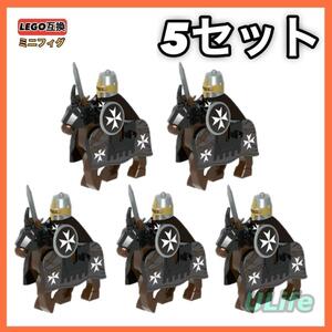 5組 10体セットH レゴ LEGO 互換 ヨーロッパ 中世重装騎馬 騎士団 聖ヨハネ ミニフィグ ブロック 剣 武器 カスタムパーツ まとめ売り