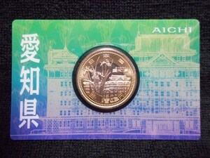 ５００円 愛知県 地方自治法施行60周年 バイカラークラッド貨 カード型 未開封