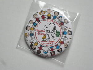 スヌーピータウンショップ オリジナル スペシャルアート フレンズ 缶バッジ 57mm　送料無料　PEANUTS　ウッドストック　きょうだい