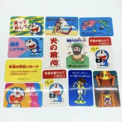 当時物 ドラえもん ひみつ道具カード まとめ売り レトロ ひみつ道具 藤子不二雄