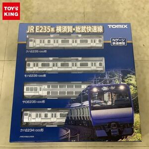 1円〜 動作確認済 TOMIX Nゲージ 98402 JR E235 1000系 電車 横須賀・総武快速線 基本セットA