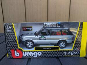 ランドローバー レンジローバー カスタム Bburago シルバー 銀 1/24 ミニカー モデルカー Land Rover RANGE ROVER ブラーゴ