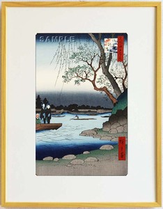 真作保証　東京都伝統工芸品　額装　　歌川広重　　木版画　 #105 御厩河岸 初版1856-58年頃　　　　広重の世界を唸らせた名構図!