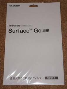 ★新品★ELECOM Surface Go 着脱式のぞき見防止フィルター ブルーライトカット 反射防止
