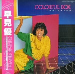 A00570483/LP/早見優「Colourful Box (1983年・28TR-2030・久保田早紀・筒美京平・伊東正美・山川恵津子作曲etc)」