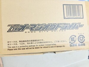 TF玩 6N3　仮面ライダー　オーマジオウドライバー　　DX　変身　ベルト　CSM なりきり　　