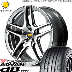 レクサスLBX 10系 245/45R19 ホイールセット | ヨコハマ アドバン db V553 & 025SV 19インチ 5穴114.3